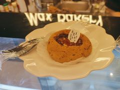 -Max Bakery 阿唛手作