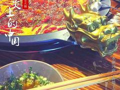 -黄潇洒老火锅(九眼桥宏济巷店)