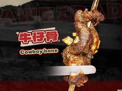 -汉巴味德(乐宾百货店)