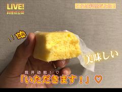 -好利来(高新枫叶广场店)