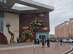 -杉杉奥特莱斯广场(哈尔滨店)
