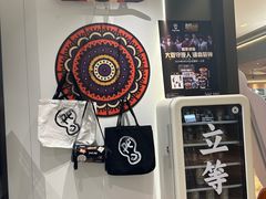 -Pull-Tab拉环咖啡(杭州市上城区来福士中心店)
