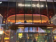 -Ministry of Crab•MOC(交子大道店)