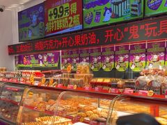 -味多美蛋糕(双合地铁店)