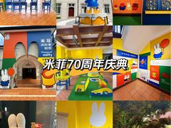 -安福路