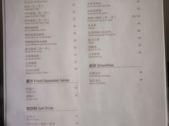 菜单-震旦博物馆·A Cafe