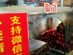 -永祥烧腊餐厅(虹口店)