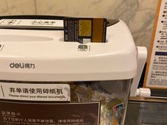 -交通银行(上海市分行营业部)