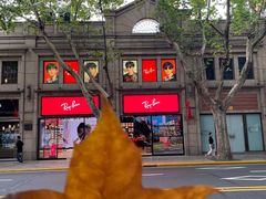 -Ray·Ban雷朋(淮海中路店)