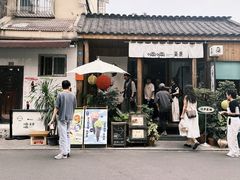 -啢啢茶寮(芳华横街店)