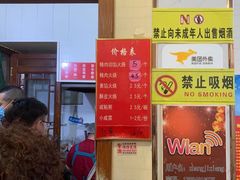 等位区-张吉祥花椒肉火烧(老潍县美食城店)