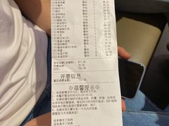 -海底捞火锅(大融城店)