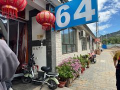 -柳沟豆腐宴64号院