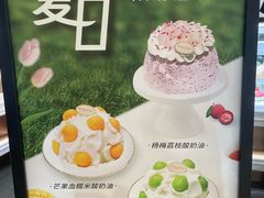-布歌东京(德基BHG店)