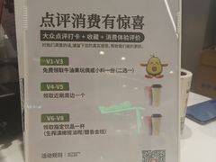 -树夏(来福士店)