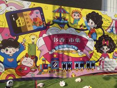 -王府井步行街