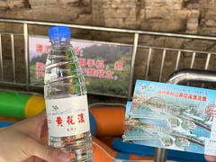 -黄花溪