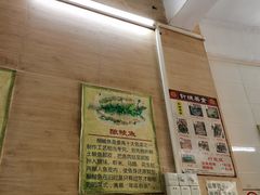 -针姨