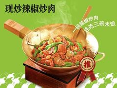 -万达广场(梁溪店)