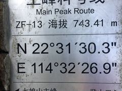-七娘山