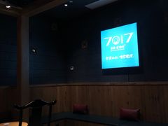 -7017浙菜•建德味(中财店)