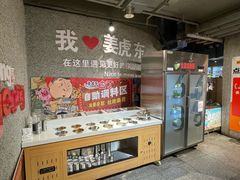 -姜虎东白丁烤肉(恒隆广场店)
