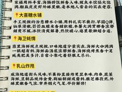 -幸福门