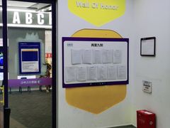 -瑞思教育·少儿英语(经开永旺校区)