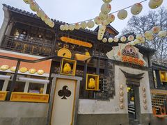 -欢乐茶馆·木马谣剧场(南京小西湖店)