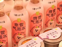 -奈雪的茶(时代天街店)