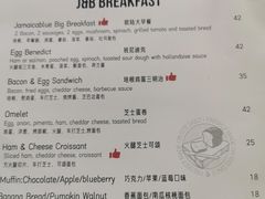 -Jamaicablue Coffeeshop(中央广场店)