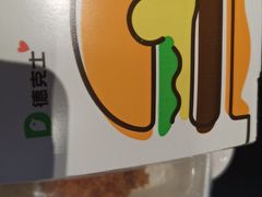 -德克士(洪洞店)
