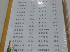 菜单-三鑫酒家(泽州路店)