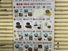 -珍妮曲奇聪明小熊(尖沙咀店)