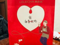 -LELECHA乐乐茶(上海五角场万达广场店)