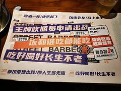 -神府路壹号·海鲜烧烤排档(三坊七巷店)
