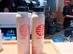-寿奶茶·鲜奶与茶(合生汇购物中心店)