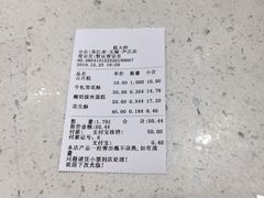 -糕大师•手作鲜糕点(芦庄店)