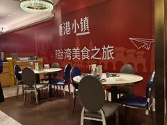 -鹿港小镇(悠唐店)