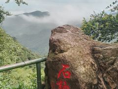 -莫干山风景区