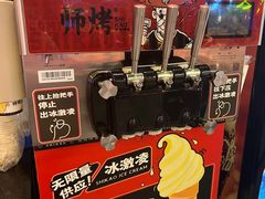 -师烤·豆花烤鱼(深圳坂田天虹店)