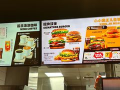 -汉堡王(上海凌云壹街坊店)