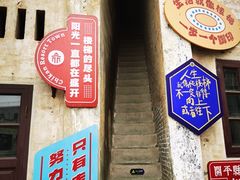 -赤坎·广东华侨国际旅游度假区