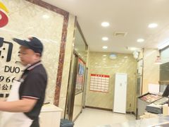 -九多肉多(103店)