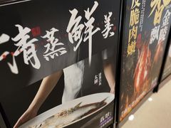 -翡翠江南(国贸商城店)