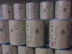 -正源安吉白茶特产享购商场(安吉店)
