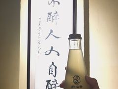 -醉南拳客家菜(华威店)