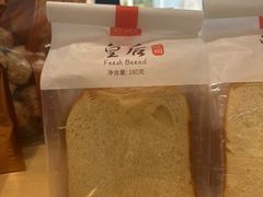 -马里奥饼店(麓谷店)