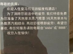 -皇马海口湾海景酒店(万绿园秀英港店)