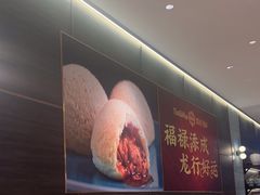 -添好运(武商MALL店)